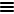 bars-black Icon.png